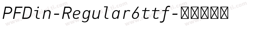 PFDin-Regular6ttf字体转换