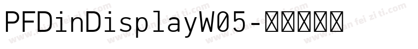 PFDinDisplayW05字体转换