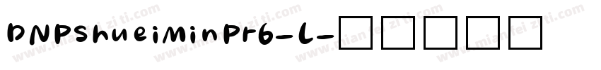 DNPshueiMinPr6-L字体转换