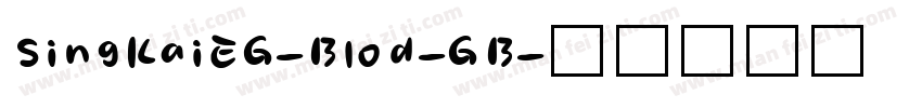 SingKaiEG-Blod-GB字体转换