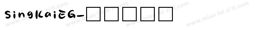 SingKaiEG字体转换