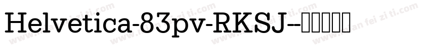 Helvetica-83pv-RKSJ-字体转换