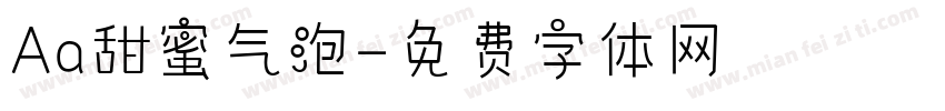 Aa甜蜜气泡字体转换