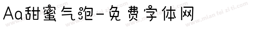 Aa甜蜜气泡字体转换