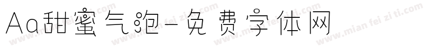 Aa甜蜜气泡字体转换