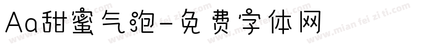 Aa甜蜜气泡字体转换