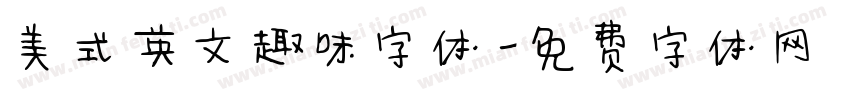 美式英文趣味字体字体转换