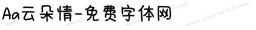 Aa云朵情字体转换