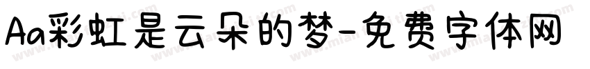 Aa彩虹是云朵的梦字体转换