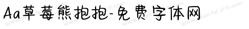 Aa草莓熊抱抱字体转换