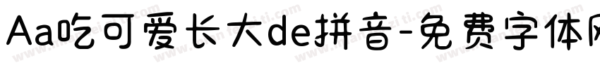 Aa吃可爱长大de拼音字体转换