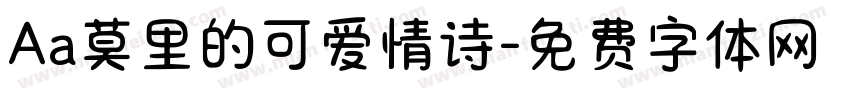 Aa莫里的可爱情诗字体转换