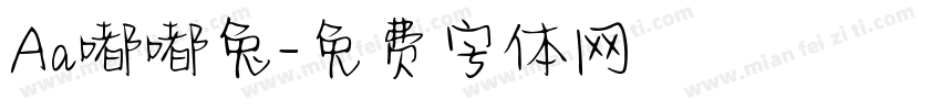 Aa嘟嘟兔字体转换