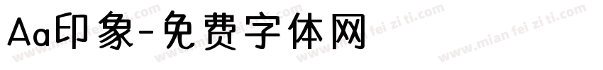 Aa印象字体转换