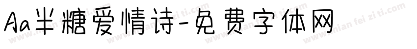 Aa半糖爱情诗字体转换