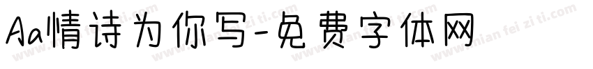 Aa情诗为你写字体转换