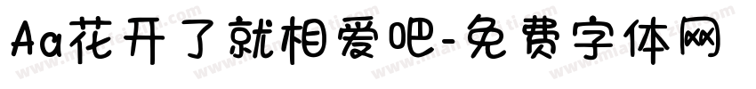 Aa花开了就相爱吧字体转换