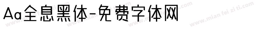 Aa全息黑体字体转换
