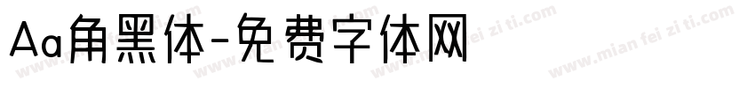Aa角黑体字体转换