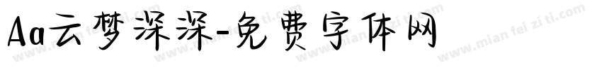 Aa云梦深深字体转换