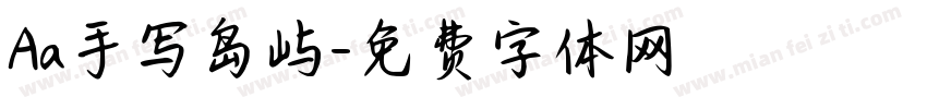 Aa手写岛屿字体转换