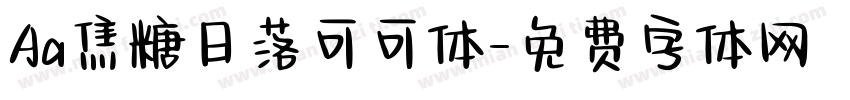 Aa焦糖日落可可体字体转换