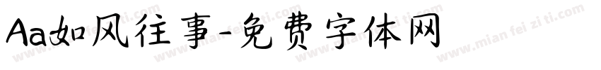 Aa如风往事字体转换