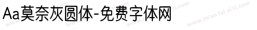 Aa莫奈灰圆体字体转换