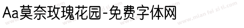 Aa莫奈玫瑰花园字体转换