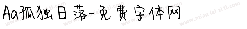Aa孤独日落字体转换