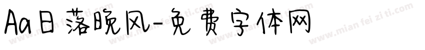 Aa日落晚风字体转换