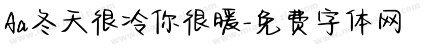 Aa冬天很冷你很暖字体转换