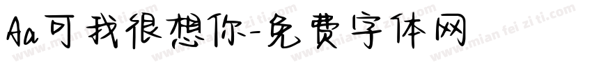 Aa可我很想你字体转换