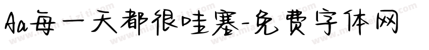 Aa每一天都很哇塞字体转换