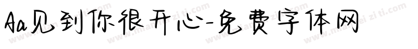 Aa见到你很开心字体转换