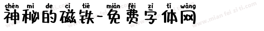 神秘的磁铁字体转换