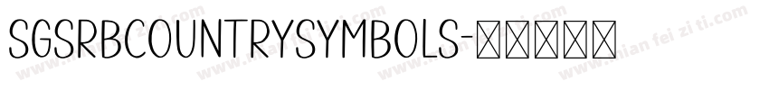 SGSRBCountrySymbols字体转换