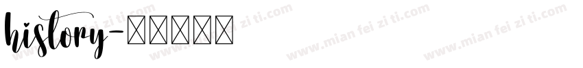 history字体转换