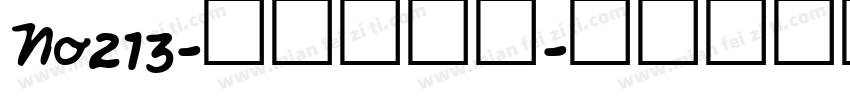 No213-上首雪兔体字体转换