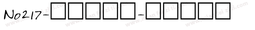 No217-上首星舰体字体转换