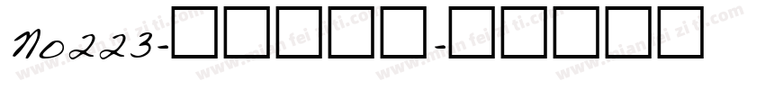 No223-上首月兔体字体转换