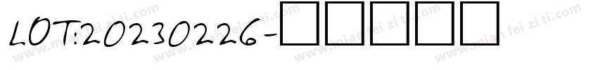 LOT:20230226字体转换
