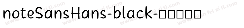 noteSansHans-black字体转换