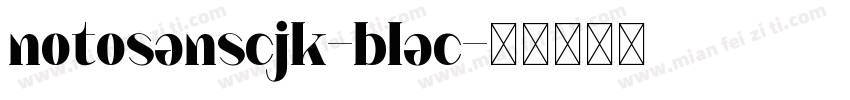 notosanscjk-blac字体转换