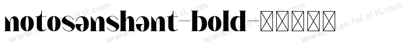 notosanshant-bold字体转换