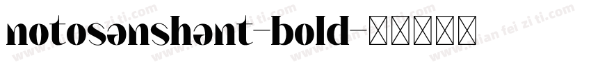 notosanshant-bold字体转换