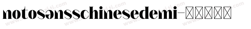 notosansschinesedemi字体转换