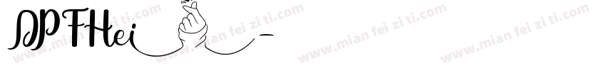 DPFHei字体转换