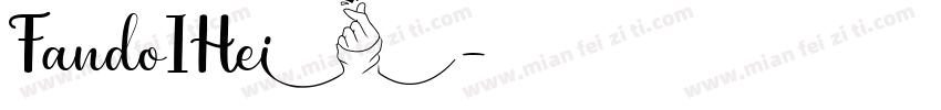 FandoIHei字体转换