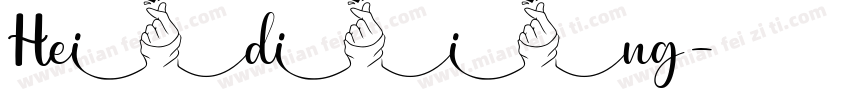Heidiing字体转换